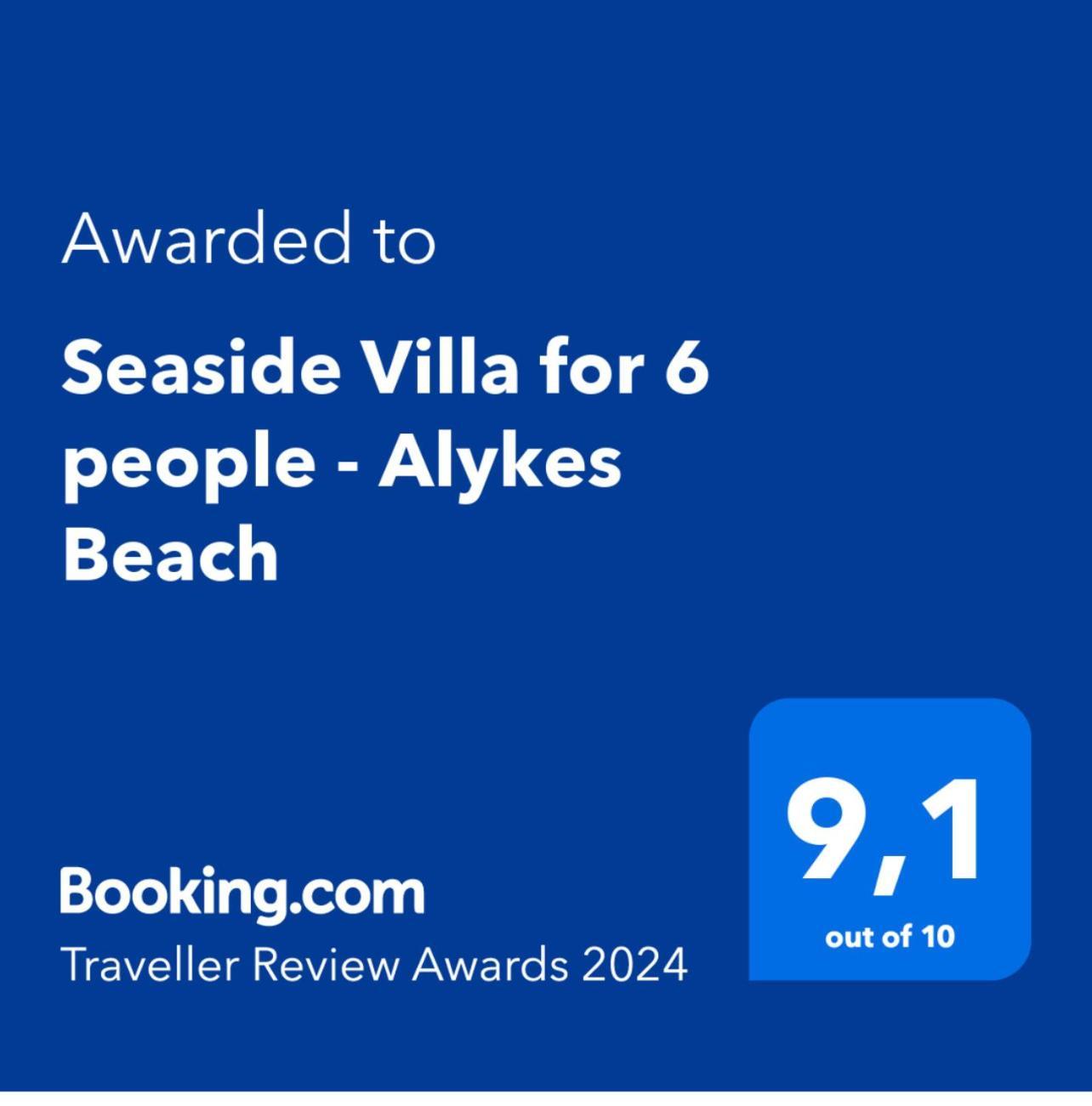 Seaside Villa For 6 People - Alykes Beach Dhimini Zewnętrze zdjęcie